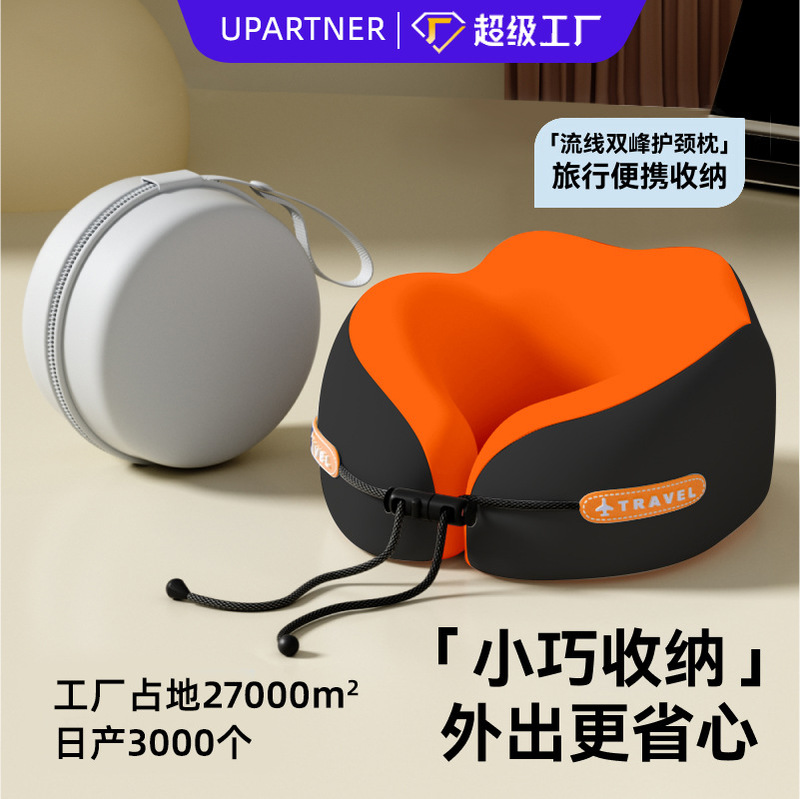 Ice Silk Memory Foam U-Shaped Pillow, Travel Cervical Spine Pillow, Airplane Sleeping Pillow, Neck Pillow, Portable U-Shaped Pillow Ice Silk Memory Foam U-Shaped Pillow, Travel Cervical Spine Pillow, Airplane Sleeping Pillow, Neck Pillow, Portable U-Shaped Pillow