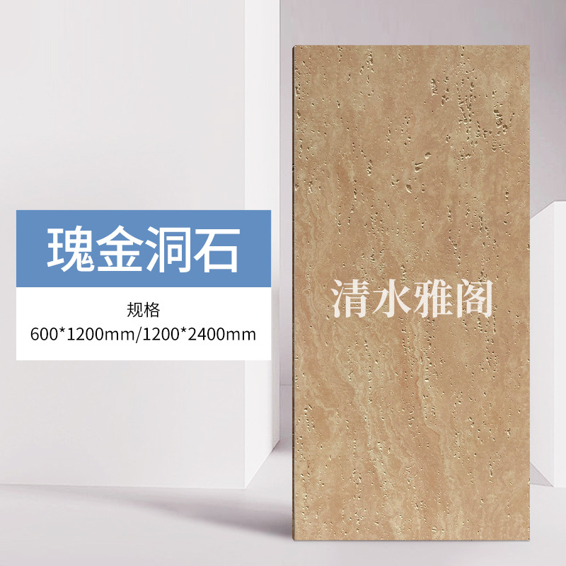 Porcelana suave, piedra flexible ultrafina, cultura ligera, travertino blanco romano, estrella y luna, panel de revestimiento de tierra apisonada, ladrillo cultural antiguo