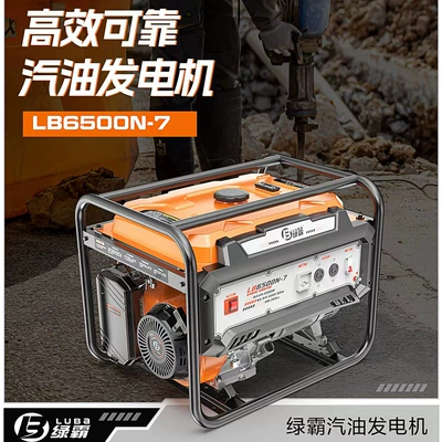 Gasoline Generator, Small Portable Outdoor Power Avtomobil generatorları