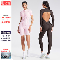 ヨーロッパとアメリカのクロスボーダー立体ジッパー長袖ヨガジャンプスーツパンツ女性の背中の開いたタイトなヨガジャンプスーツ