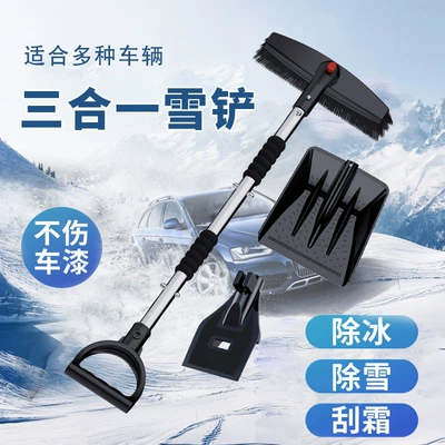 Kempinq və səyahət Steel Snow Shovel Detachable and Extendable