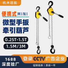 ΢�������ְ���J 250kg-1500kg1.5m3���֓u朗l���غ��J�ְ���J