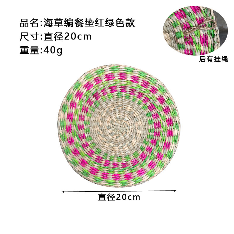 해초 플레이스매트 빨간색과 녹색 직경 20cm