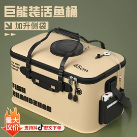 其他垂钓用品;鱼竿;鱼饵