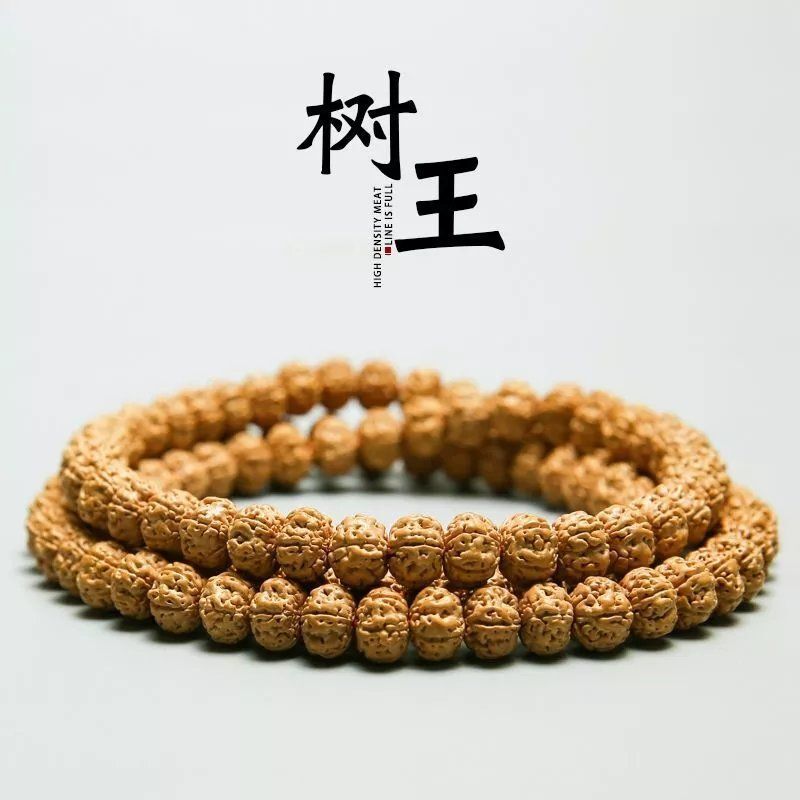 Dwarf Stump Tree King King Kong Bodhi Handstring 108 Men's and Women's Bodhi Beads Bracelet Necklace Beads 56