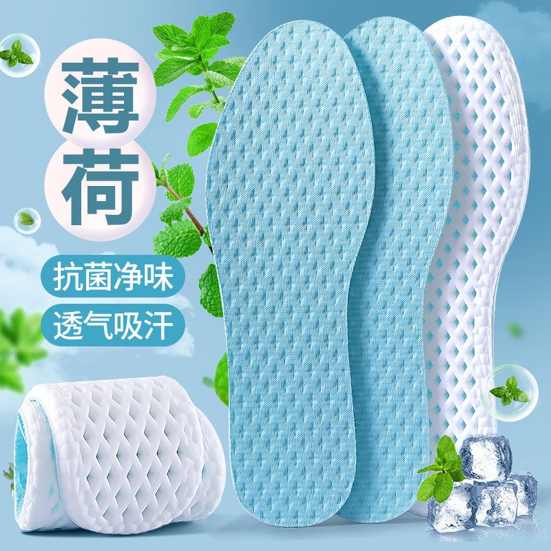 Plantilla fría de verano para mujer, sensación de pisar heces, absorción de sudor, desodorante, transpirable, pies descalzos, no pegajosos, los hombres no se cansan durante mucho tiempo