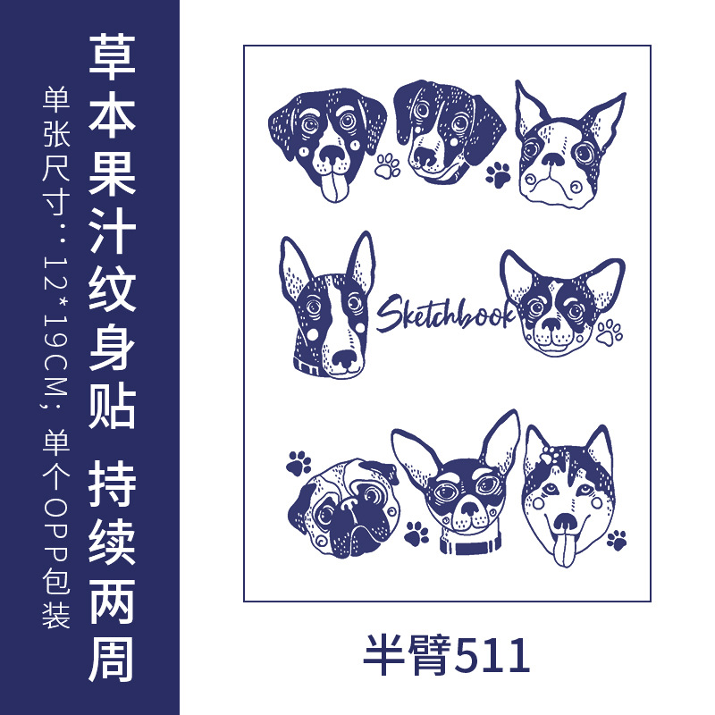 オリジナルの高級感のある英語のアルファベットの紋章は防水の男女の持続的なシミュレーションの鎖骨の半永久の草本のジュースの紙を貼ります。