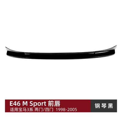 Suitable for Bmw 3 Series E46 m Sport 1998-2005 Front Lip, Front Spoiler, Exterior Decoration, Cross-Border Modification (Big Surrounded) - piano-black
