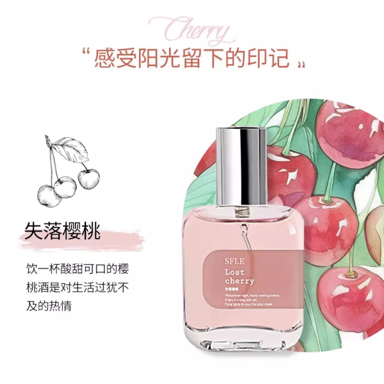 02#잃어버린 체리