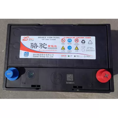 Car battery/battery Battery 6-Qw-70(590) Car