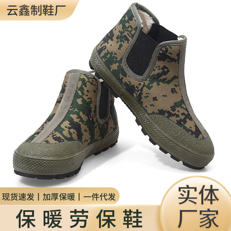 一脚蹬元宝鞋冬季保暖劳保鞋作训鞋工地鞋男登山户外鞋解放棉加绒