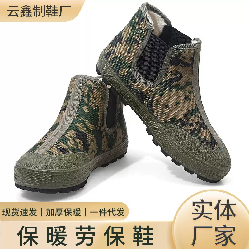 一脚蹬元宝鞋冬季保暖劳保鞋作训鞋工地鞋男登山户外鞋解放棉加绒