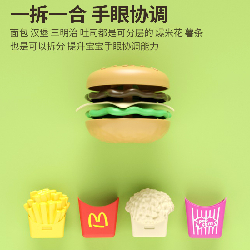 复制_伙 儿童过家家西餐快餐可拆仿真汉堡包面包.jpg