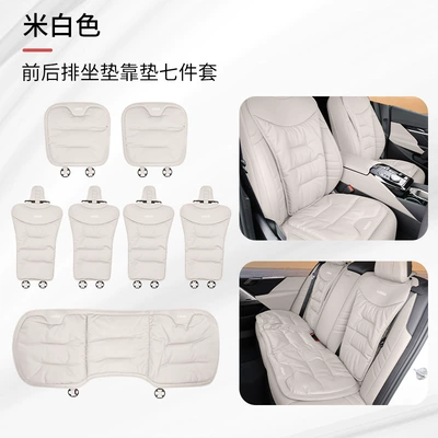 Seat cushion, seat cover — Cover Rear Seat Cushion - off-white-seven-piece-set-of-front-and-rear-seat-cushions-mercedes-benz