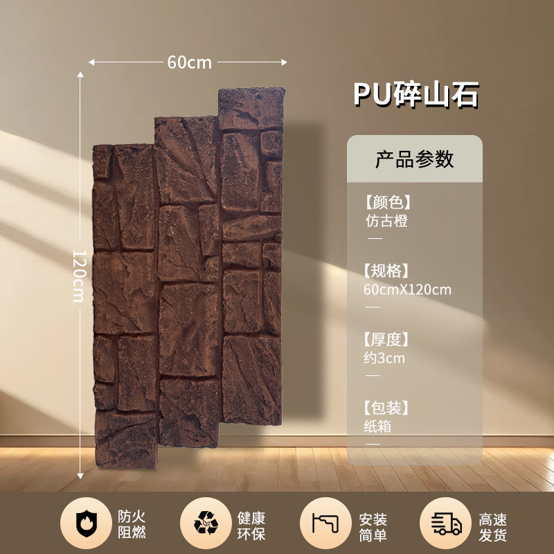 X2 - 14 (piedra de montaña) naranja antigua