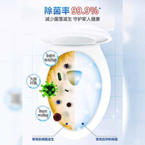 Strong Cleaning Toilet Bowl Cleaner Urine Stain Remover Toilet Liquid Blue Bubbles Deodorizer Yellow Stain Remover Powerful Toilet Bowl Cleaner