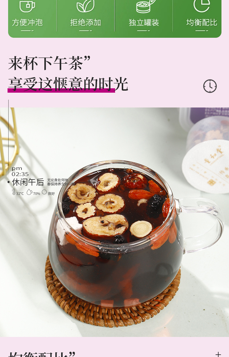 Sour Jujube Seed Poria Lily Tea Suan Zao Ren Fu Ling Bai He Cha 300g 15 Cans Evening Wellness Blend specifications