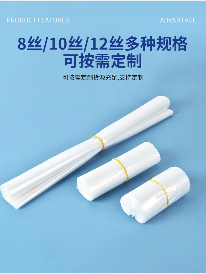 平口袋详情_11.jpg