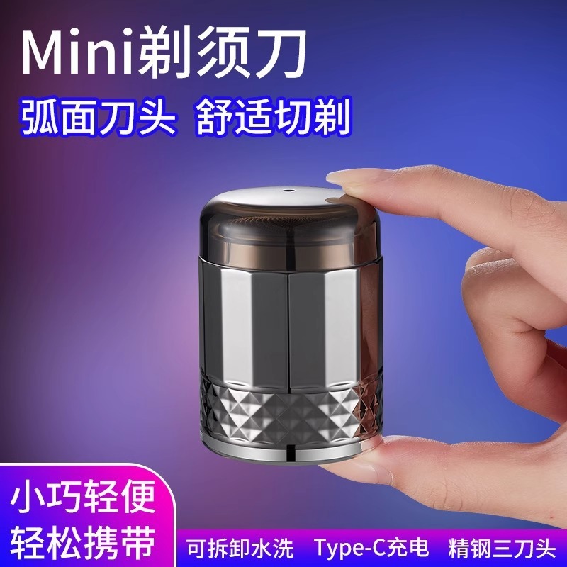 ミニ全自動インテリジェントポータブルシェーバー全身洗えるひげシェーバー男性用電気シェーバー|undefined