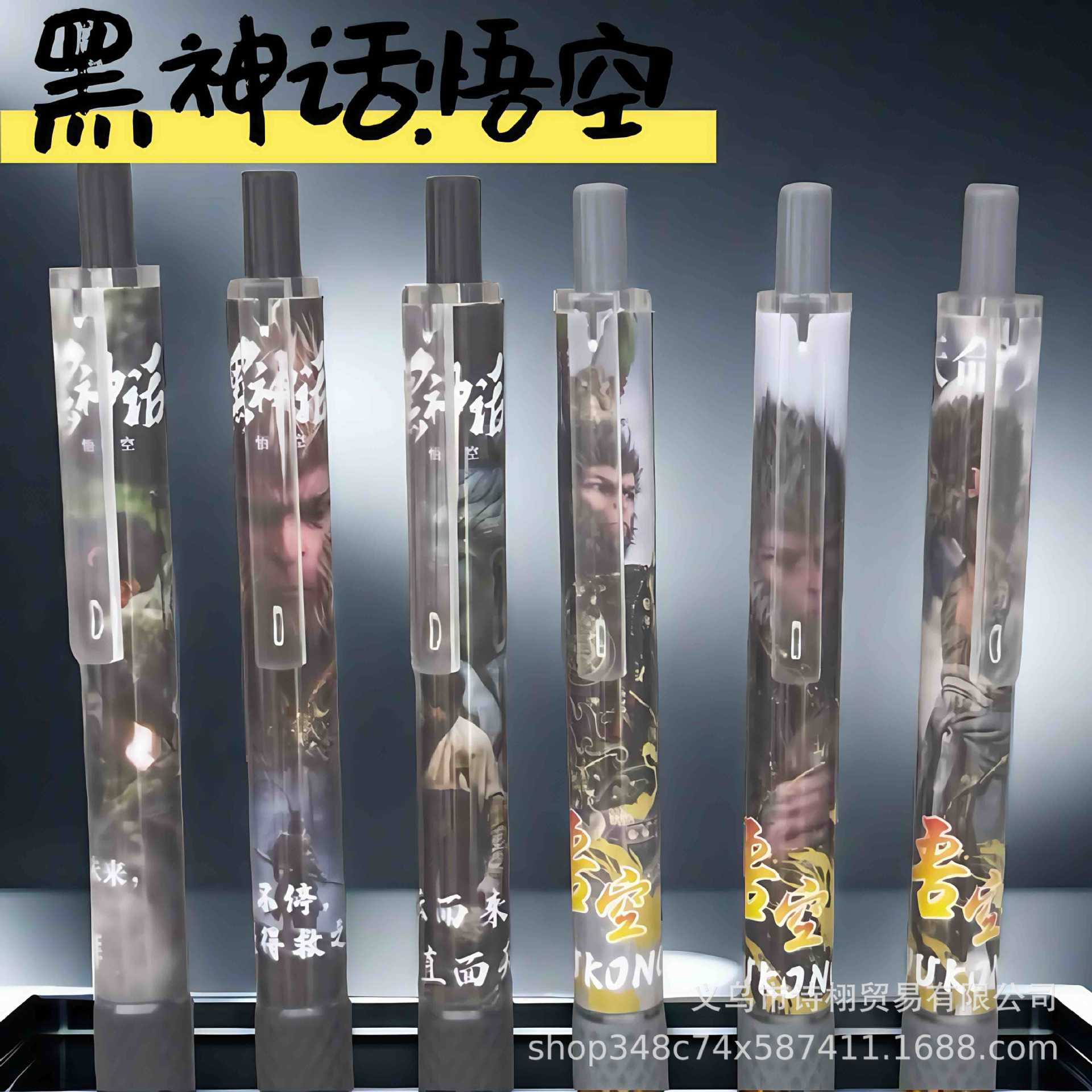 한정판 블랙미스 고쿠 하이밸류 클릭 젤펜 학생용 0.5 블랙 스무스 브러시펜 ST 헤드 속건성