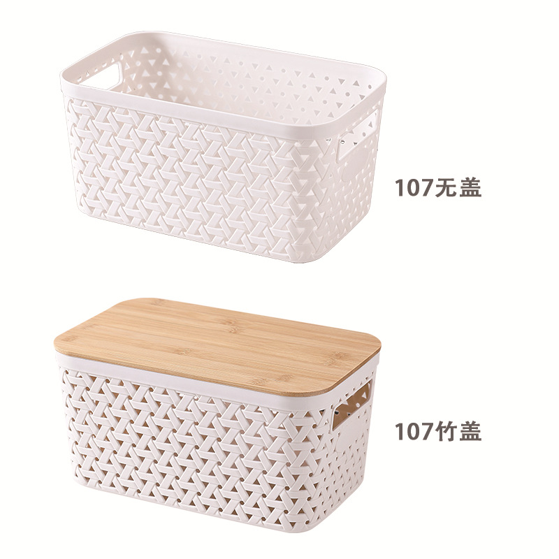 Cesta de almacenamiento de Amazon Caja de almacenamiento de cubierta de bambú de imitación de ratán a cuadros Caja de almacenamiento de almacenamiento de escritorio de oficina simple