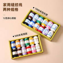 �S��12��ɫ���|��]�����ÿp�x�����b�ֹ�DIY�M�Ϲ��߰��p�x�C��