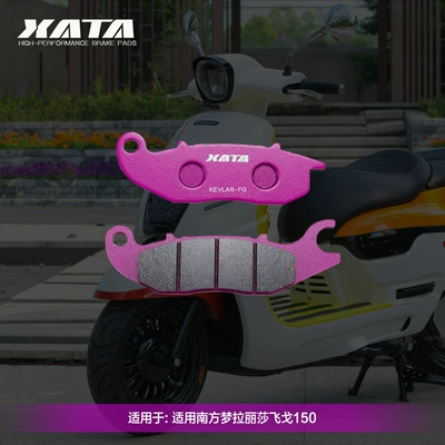 XATA ceramic brake pads are suitable for Southern Dream Larisa Flying 150 disc brake pads modified accessories (Tormoz supportları) - 1-pair-of-the-first-ceramic-kevlar