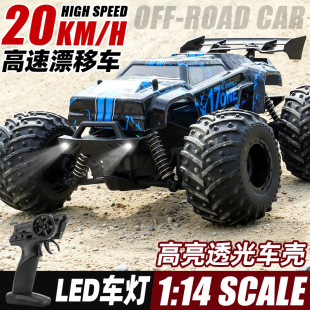 Cross-border 1:14RC remote control high-speed car off-road climbing big feet 2.4G children's toy lights racing remote control racing