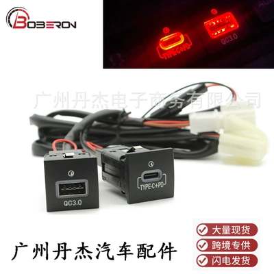 Harness for Volkswagen Golf: Volkswagen Mobil şarj cihazları