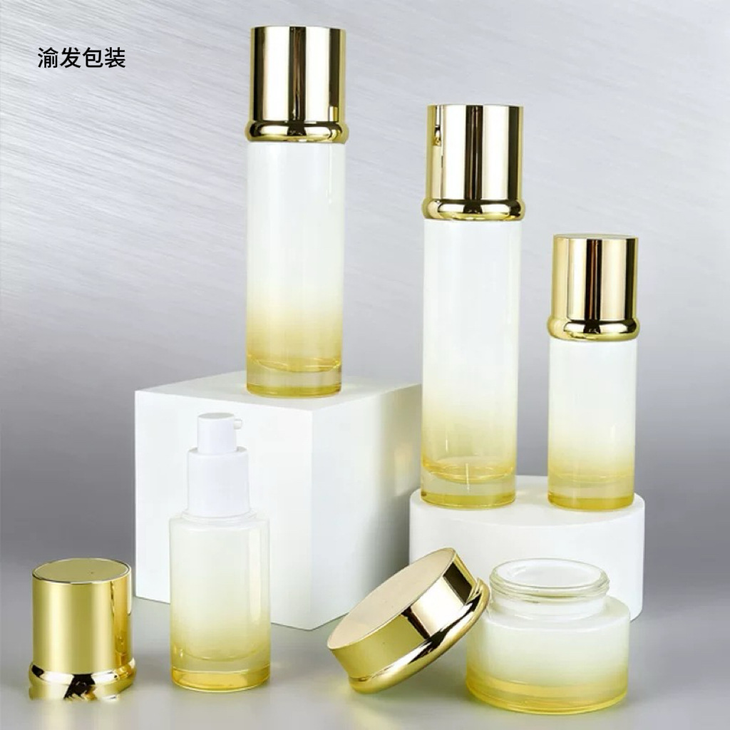 新品推荐高端护肤品50ml玻璃瓶化妆品乳液套装旅游分装瓶包材批发