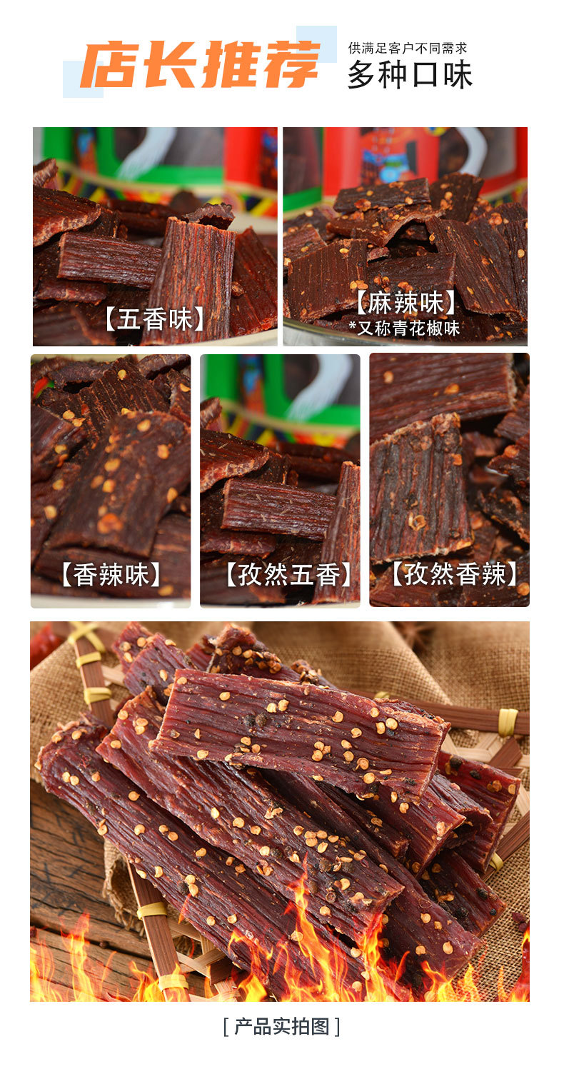 1688山尊缘新页面猪肉250g详情页---_03