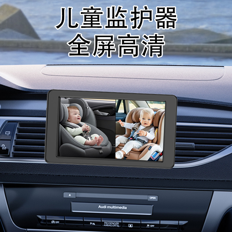 Car-Mounted Baby Monitor Baby Mirror Monitor Dual-Lens Baby Care Device High-Definition Infrared Night Vision
