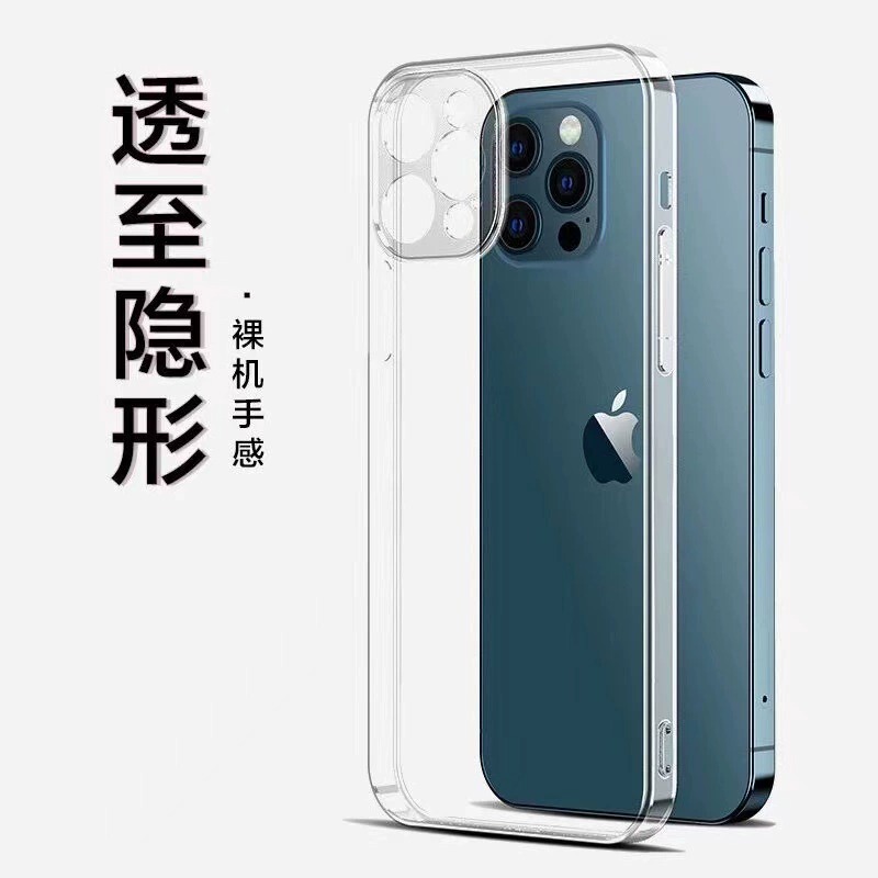 Transparent Invisible Clear Water-Resistant Case 17E Suitable for Apple 16Pro Anti-Fall 13 Phone Case Iphone15 Phone Case Soft Case