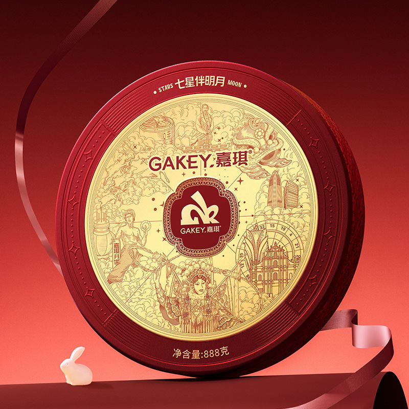 嘉琪月饼七星伴明月金翅五仁蛋黄白莲蓉黑金果仁广式月饼铁盒中秋