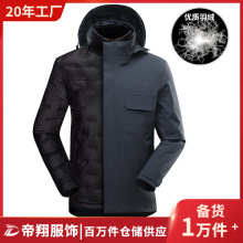 户外冲锋衣三合一可拆卸保暖羽绒服登山服批发防风防水男款滑雪服