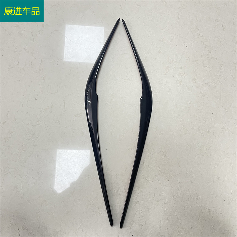 Suitable for 17 Mazda CX-5 CX5 modified front and rear tail headlights eyebrow decorative strips carbon fiber pattern plating bright