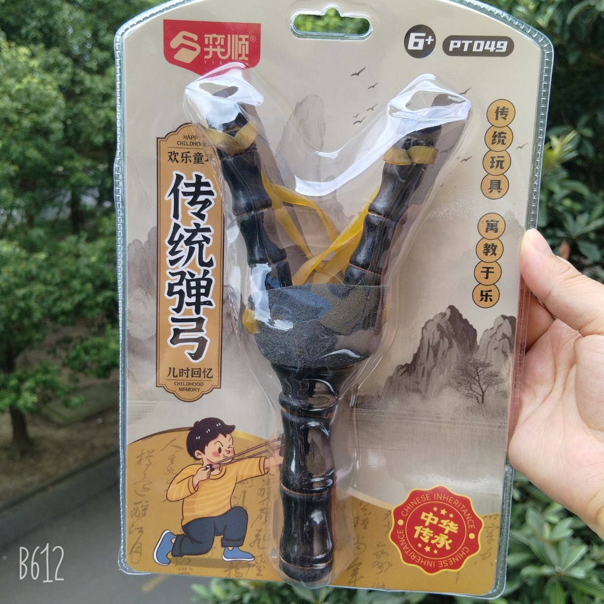 Nuevo feliz dibujos animados dibujos animados burbujas artesanía regalo de recompensa pegatinas de jardín de infantes 3D movimiento tridimensional