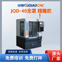 400mmС��cnc����C���ټӹ����p�^��̏S��ֱ�����ԃr��