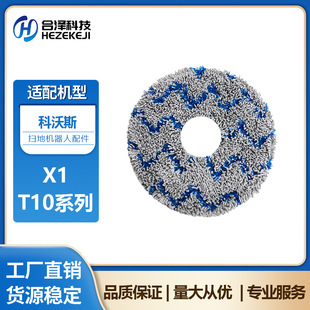 �m��춿���˹T10�ߵؙC����Ĩ�����X1 TURBO �{�yĨ����ˮϴĨ��
