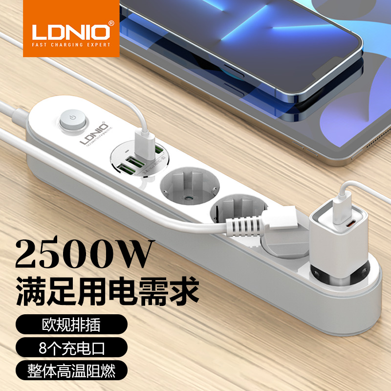 LDNIO跨境欧规排插USB多孔3.4A带线插座创意欧标插排力德诺排插