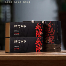 福鼎白茶陈皮藏陈老紧压小茶饼精致礼盒老茶叶款白牡丹