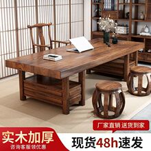 新中式实木大板书桌书画桌椅组合办公室家用写字台法电脑桌带抽屉