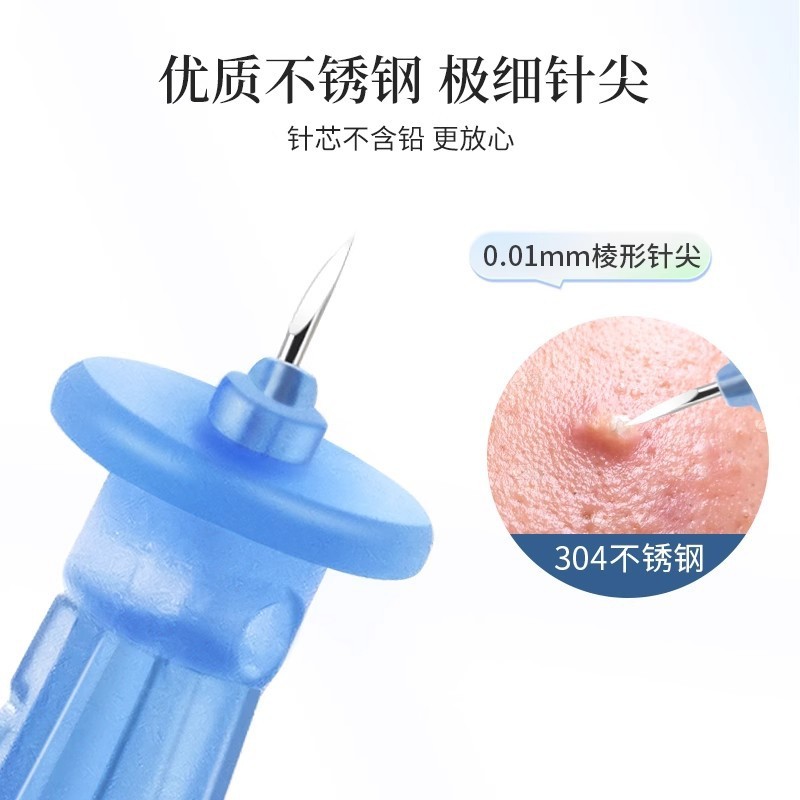 三诺一次性采血针头末梢放血针粉刺闭口痘痘拔罐手指血糖家用低痛|undefined