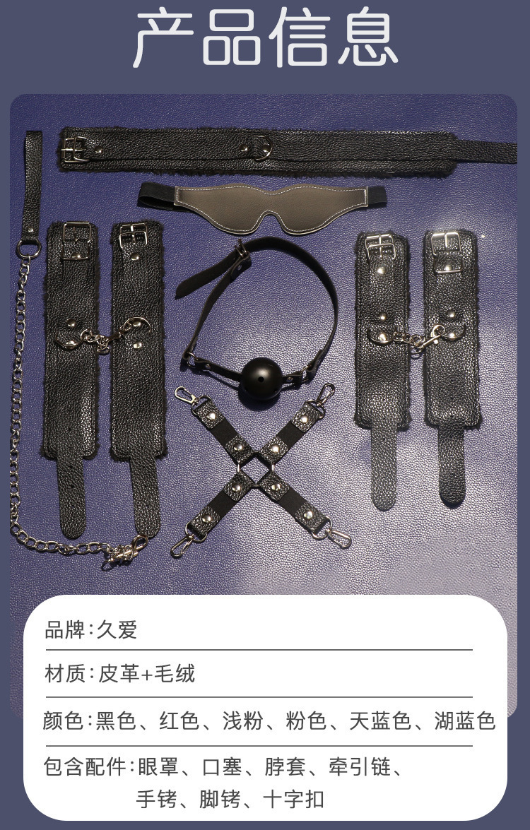 Adult Bondage Kit with Breast Clamps and Handcuffs, Faux Leather and Metal Restraint Set — detail image 20