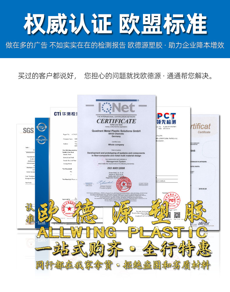 欧德源peek板peek棒pom棒pom棒工厂批发