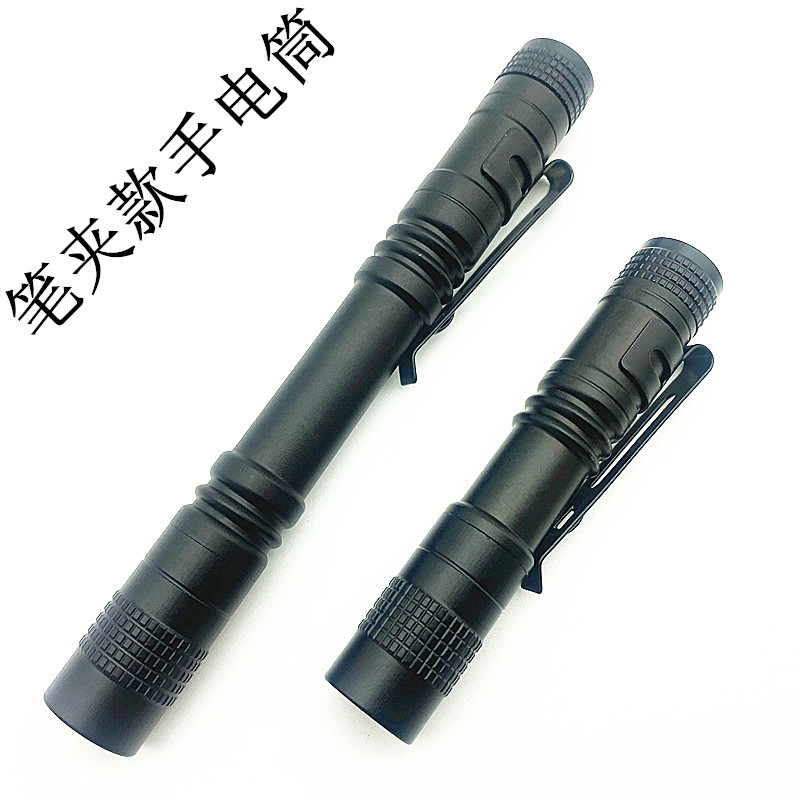 批发7号迷你笔夹小手电筒 铝合金小手电AAA电池户外LED礼品小手电