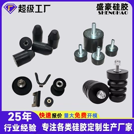 日用橡胶;工业橡胶;塑料塞子