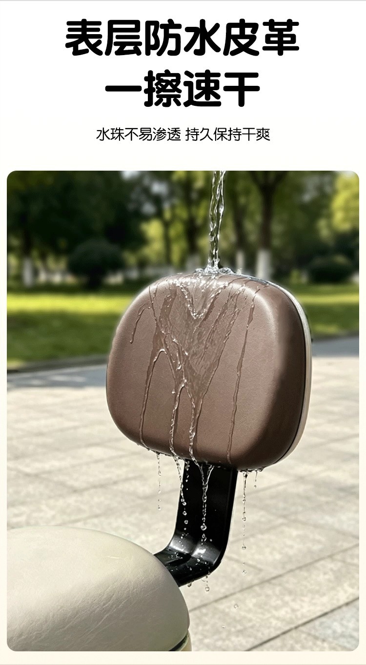 Electric vehicle backrest lumbar support cushion, baby safety guardrail, electric scooter rear seat decorative accessories, seat accessories