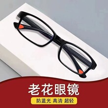 中老年男女舒适超轻跑江湖摆地摊老花眼镜爆款小橙点防蓝光老花镜
