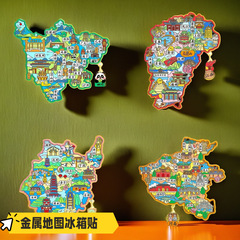 现货中国地图省份城市木质文创磁吸立体旅游纪念品创意金属冰箱贴